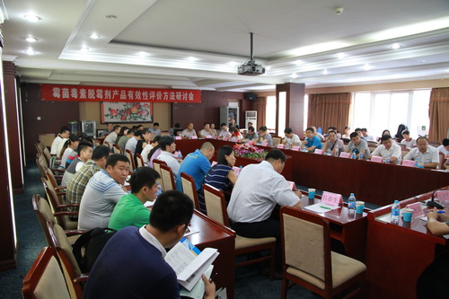 C:\Documents and Settings\zjr\桌面\霉菌毒素大会照片02.jpg