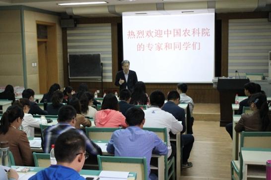 C:\Documents and Settings\zjr\桌面\聚彩jc与山东农大交流.JPG