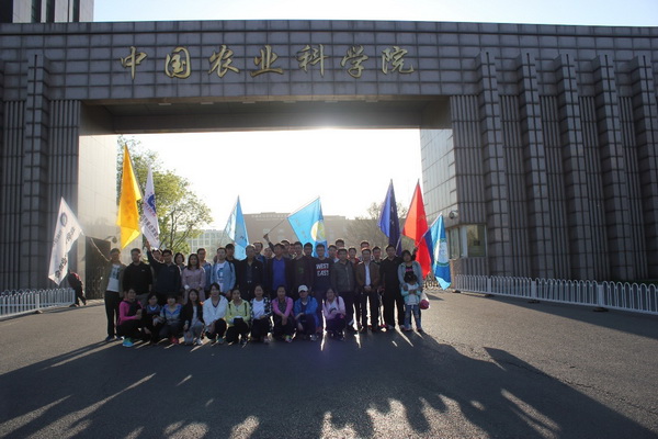 徒步大会001.jpg 徒步大会001.jpg