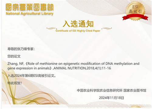 高被引 所网01.png