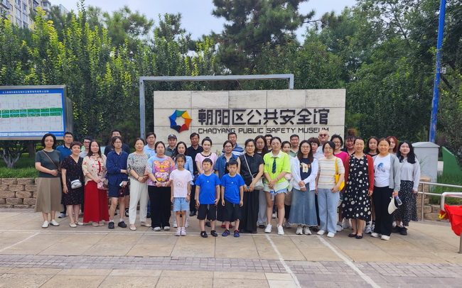 朝阳公共安全馆_所网01.jpg